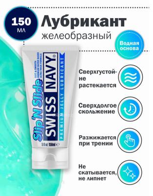 Лубрикант-желе на водной основе Premium Jelly Lubе, 150 мл