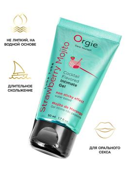 Съедобный интимный гель Orgie Lube Tube Cocktail Strawberry Mojito, 50 мл