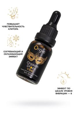Возбуждающий съедобный гель для клитора Orgie Orgasm Drops Vibe!, 15 мл