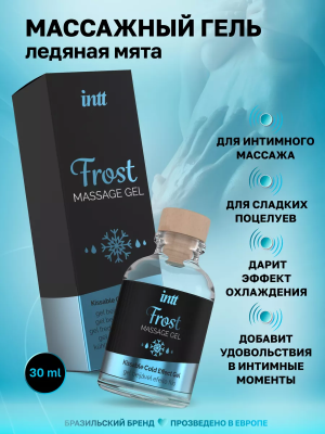 Съедобный гель для интимного массажа с охлаждающим эффектом, мята, Frost, 30 мл 