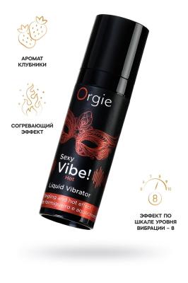 Гель Orgie Sexy Vibe Hot с разогревающим и вибрирующим эффектом, 15 мл 