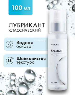 Интимный гель на водной основе Passion Intimate Gel, 60 мл