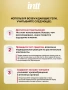 Возбуждающий интимный гель с женьшенем для нее, Excitation, 15 мл
