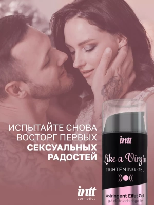 Интимный гель сужающий для нее, Like a Virgin, 15 мл