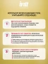 Интимный возбуждающий гель для продления эрекции для него, INNT Lasts, 15 мл