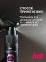 Спрей оральный Deep throat, Глубокое горло, 12 мл