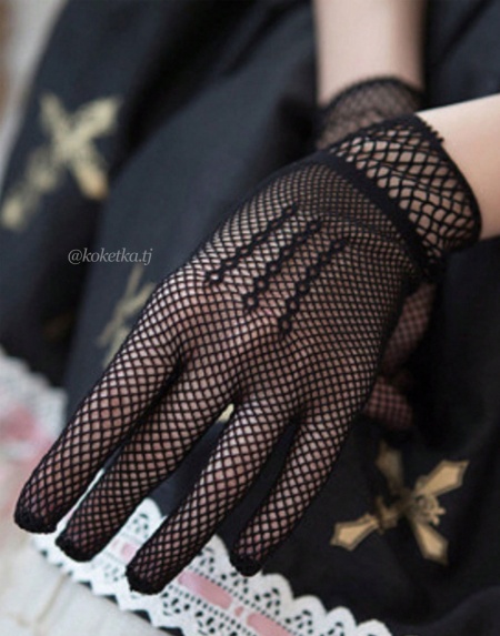 Сеточные перчатки