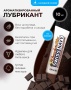 Съедобный лубрикант на водной основе со вкусом шоколада, Swiss Navy Cooling Pepermint, 10 мл