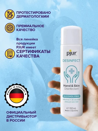Дезинфицирующее средство для кожи рук PJUR DESINFECT, антисептик, 100 мл