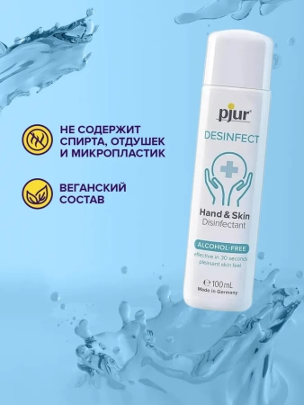 Дезинфицирующее средство для кожи рук PJUR DESINFECT, антисептик, 100 мл