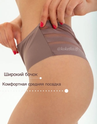 Трусики бразилиана