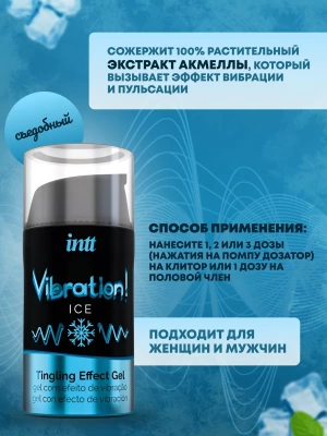 Жидкий вибратор с охлаждающим эффектом, мята, Ice, 15 мл