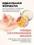 Массажная свеча / Массажное масло / Ароматическая свеча /, Picanto cosmetics, "Love in Athens" с ароматом мускуса и пачули, 43 мл