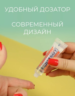 Лубрикант с разогревающим эффектом Swiss Navy Warming Lube на водной основе, 10 мл