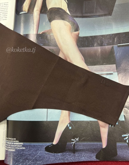 Бесшовные трусики стринг