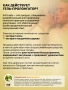 Интимный возбуждающий гель для продления эрекции для него, INNT Lasts, 15 мл