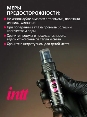 Спрей оральный Deep throat, Глубокое горло, 12 мл