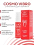 Возбуждающий крем для женщин CLITOS VIBRO, 25 г