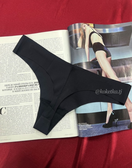 Бесшовные трусики стринг