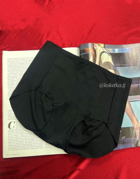 Бесшовные трусики слип