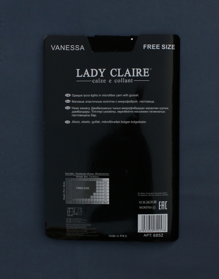 Колготки Lady Claire со стразами