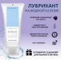 Лубрикант на водной основе MIXGLISS NATURE, 70 мл