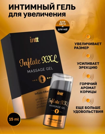 Интимный стимулирующий гель для эрекции,  возбуждающее, Inflate XXL, 15 мл