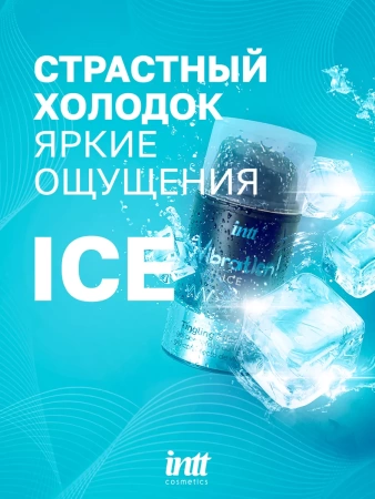 Жидкий вибратор с охлаждающим эффектом, мята, Ice, 15 мл