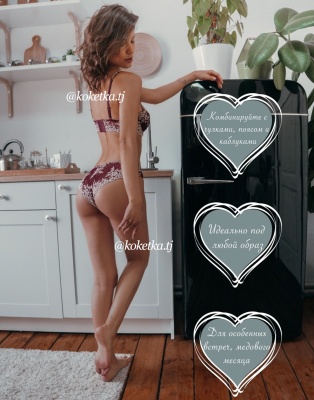 Бюстгальтер с трусиками