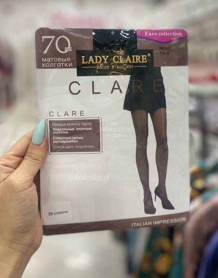 Колготки Lady Claire (70 ден )