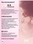 Интимный гель сужающий для нее, Like a Virgin, 15 мл