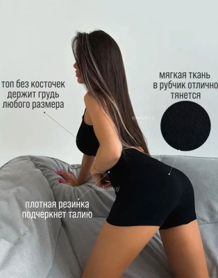 Спортивные велосипедки и топ