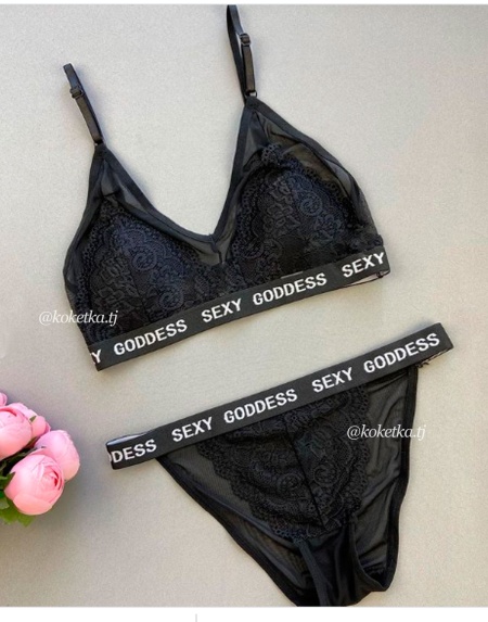 Бюстгальтер с трусиками