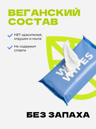 Салфетки для интимной гигиены Loovara, с алоэ, влажные салфетки, деликатное очищение, гигиена для женщин, 40 шт