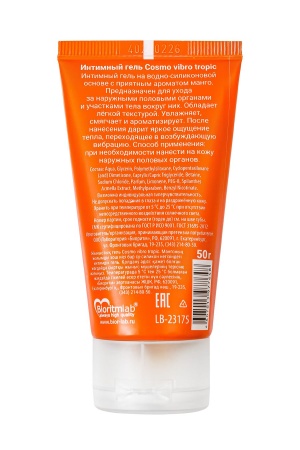 Лубрикант COSMO VIBRO TROPIC для женщин, 50 г