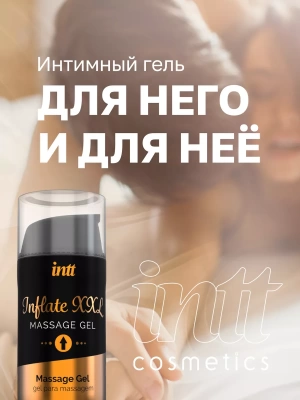 Интимный стимулирующий гель для эрекции,  возбуждающее, Inflate XXL, 15 мл