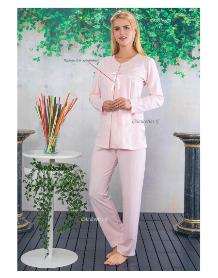 Домашний комплект для беременных