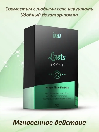 Интимный возбуждающий гель для продления эрекции для него, INNT Lasts, 15 мл