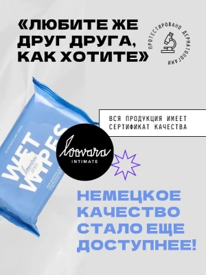 Салфетки для интимной гигиены Loovara, с алоэ, влажные салфетки, деликатное очищение, гигиена для женщин, 40 шт