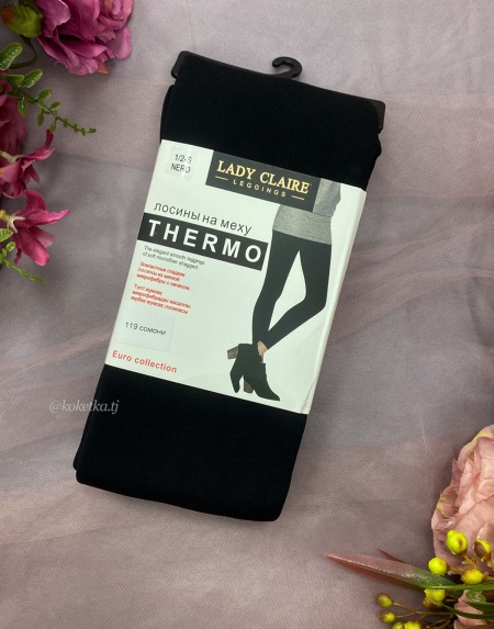 Лосины утепленные