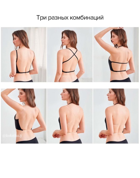 Бюстгальтер — планж со слипами