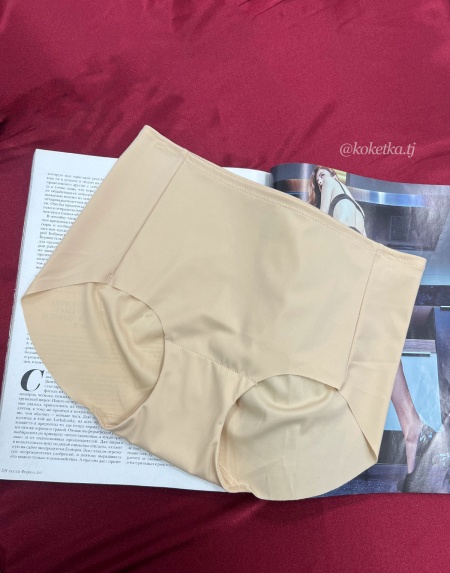 Бесшовные трусики слип