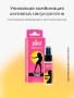 Женский спрей стимулятор PJUR myspray stimulation spray, 20 мл