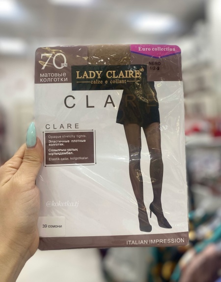 Колготки Lady Claire (70 ден )