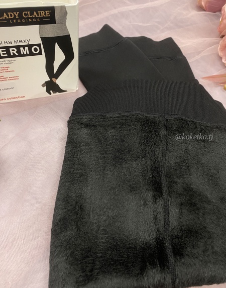 Лосины утепленные