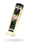 Масло для массажа Shunga Organica Natural. Aroma & Fragrance Free, без аромата «Натуральное», возбуждающее, 240 мл