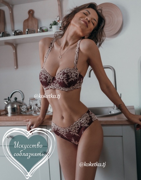 Бюстгальтер с трусиками