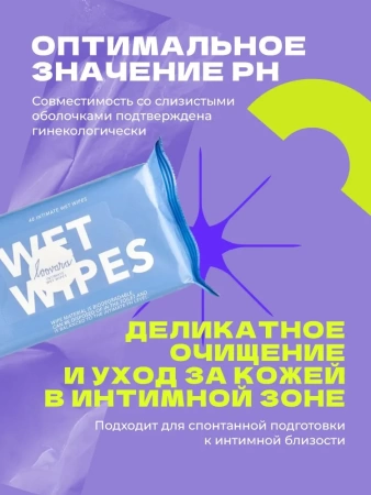 Салфетки для интимной гигиены Loovara, с алоэ, влажные салфетки, деликатное очищение, гигиена для женщин, 40 шт